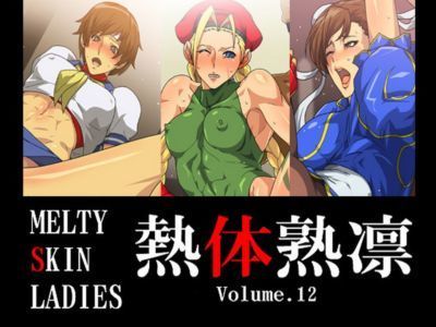 melty Pelle ladies 1(street fighter)