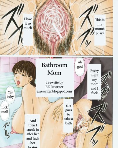 स्नानघर माँ murasame masumi