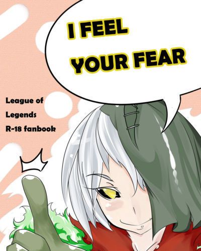 (ff22) [pencil box] ฉัน รู้สึก ของคุณ ความกลัว (league ของ legends) [english]