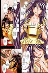 (C71) [RPG COMPANY 2 (Toumi Haruka)] Movie Star IIIb (Ah! My Goddess) [English] =LWB= - part 2