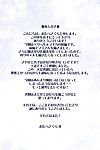 (comic1â˜†5) [otabe डायनामाइट्स (otabe sakura)] mahou Fuzoku डेली चंगा magica 2 (puella magi Madoka magica) [english] =pineapples r\' us=