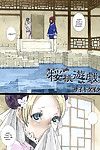 [saiki keita] являются основными принципами в работе юги Вишня Игра (comic мегамаркет 2005 12) [english] [shinyuu] [colorized]
