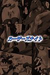 (C77) [SS-BRAIN (k3, Sumeragi Kou)] Loser\'s Knight COMIC edition Zenpen (Queen\'s Blade) [English] =Wrathkal+Rocketman= - part 2