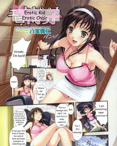 Happoubi Jin Ero Issu - Erotic Kid Erotic Chair (COMIC Megastore H 2007-10) tokorodokoro