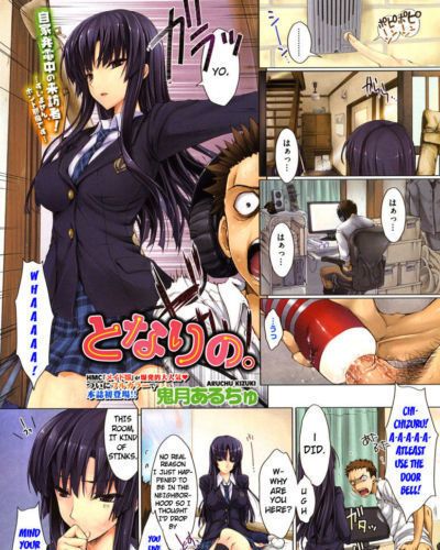 kizuki aruchu 토나리 no. (comic hotmilk 2010 06)