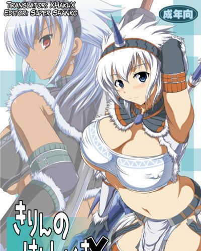 (C76) An-Arc (Hamo) Kirin no Hanshokuki X (Monster Hunter) XHakuX