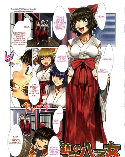 mizuryu Kei chinju hayır yaotome (comic komomo 2008 03 vol.1) yoroshii