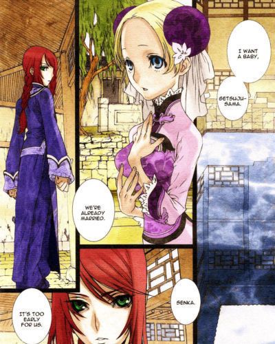 ซาอิกิ keita Sakuranbo yuugi เชอร์รี่ เกมส์ (comic megastore 2005 12) มันวาว colorized decensored