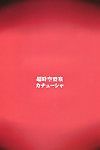 (c81) [choujikuu dusai kachuusha (denki shougun)] meromero Mädchen Neue Welt (one piece) [darknight] [decensored] [colorized] Teil 2