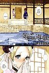 [saiki keita] sakuranbo yuugi Cerise Jeu (comic megastore 2005 12) [shinyuu] [colorized] [decensored]