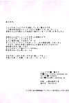 (c88) ช็อคโกแลต ลาเต้ (ichiyo moka) shinkon shoya kakkokari (kantai ชุดสะสม kancolle ) hmn