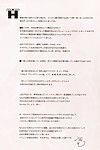 (sc2015 autumn) kamishiki (kamizuki shiki) kanmusu X seifuku H (kantai coleção kancolle ) nepnep