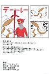(c90) un arco (hamo) kukkoro ka Per omoikiya jitsu wa soudemonai Hon (granblue fantasy) {hennojin}