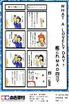 kesshoku микан (anzu, ume) Grand Niebieski (kantai kolekcja no ok ) cyfrowy
