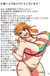 (comic1 8) naruho dou (naruhodo) Nami saga (one piece) coloreada Parte 4