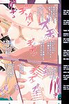 (c88) Makoto pular (makoto daikichi) Serena livro 4 pesadelo novamente (pokÃ©mon) ascensão