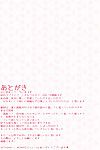 Timatima (tima) Neko Kei kanojo kedi gibi kız (love live!) nhfh dijital PART 2