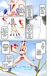 Agata Secret Olympics! -Pairs of Completely Naked Men and Women Play Winter Sports- {MangaReborn} - part 2