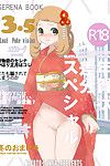 Makoto ข้า (makoto daikichi) เซรีน่า หนังสือ 3.5 สุดท้าย ตะกุยเข้าไป วิสัยทัศน์ epilogue (pokemon) {risette translations}