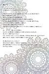 (C85) dream-mist (sai-go) The End of Dream (Touhou Project)