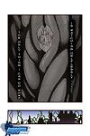 gamushara! (nakata shunpei) 幻想 盒 6 基利克斯 数字