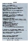 (comic1 4) algolagnia (mikoshiro honnin) st. 마가리타 학원 블랙 파일 2 b.e.c. 검사 부품 3
