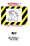 (comic1 4) algolagnia (mikoshiro honnin) st. मार्गरेटा gakuen काले फ़ाइल 2 b.e.c. स्कैन हिस्सा 3