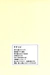 (comic1 8) gegera chuẩn (gegera toshikazu) chichikoi (nisekoi)