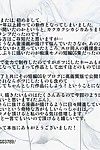 REDLIGHT Chikan Dame Zettai. Kanzenban - Stop It You Train-Molester - Complete Edition