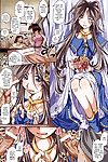 RPG COMPANY 2 (Toumi Haruka) MOVIE STAR IIa (Ah! My Goddess) EHCOVE - part 2