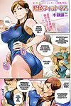 kishizuka كينجي كوييرو اللياقة البدنية (comic بازوكا 2012 10) laruffii