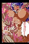 (SC39) An-Arc (Hamo) Miserarete Monbarbara - Lovestruck in Monbarbara (Dragon Quest IV) Chocolate