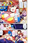 Takeuchi kazuma sexercise en Harde ponsen (comic hotmilk 2013 06) kameden