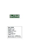 (COMIC1 6) GEGERA STANDARD (Gegera Toshikazu) Bee-CRAB (Nisemonogatari) doujin-moe.us