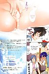(comic1 6) imperial pollo (fujisaka kuuki) el ruido (ano natsu De matteru) life4kaoru