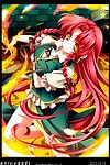 (c83) मोने केशी गम (monety) meiling बियोरी (touhou project) {xcx scans}