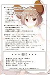 (reitaisai 8) akikaze szparagi (aki) ichiri hyakugai (touhou project) cgrascal