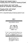(c80) atsuya kougyou (kaisen chuui) tonari no Yukari san 3 (touhou project) sharpie traduzioni