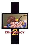 demongeot 2 (dead of alive)