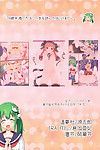 (c76) chiriakuta, ära feel, dumusha (gengorou, kuraoka aki, Yaburebouki akuta) touhou sou tennen shoku kisekae Gaudi (cosplay!) (touhou project) cgrascal