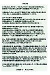 (sc40) algolagnia (mikoshiro honnin) st. margherita Gakuen colorful! vol. 3 =lwb=