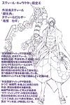 (c71) algolagnia (mikoshiro honnin) jadouou 2006 jigoku hoạt hình (jigoku shoujo) =lwb= phần 2