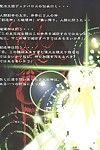 (c71) algolagnia (mikoshiro honnin) jaduou 2006 bepu Shoujo (jigoku shoujo) =lwb= Parte 2