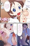 Eve Imouto Chapter 1-2 ENG (incest)
