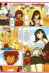 (C70) Ohkura Bekkan (Ohkura Kazuya) Tifa W cup (Final Fantasy VII) SaHa