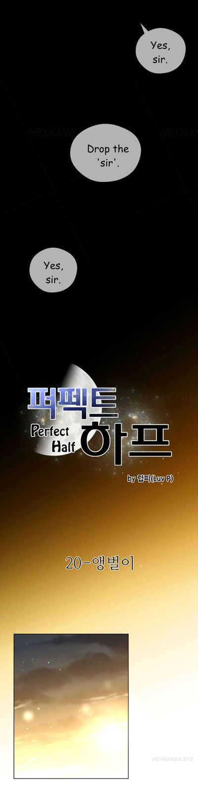 Perfect Half Ch.1-27  (Ongoing) - part 28
