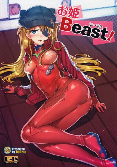 (C83) [ReDrop (Miyamoto Smoke, Otsumami)] Ohime Beast! (Neon Genesis Evangelion)  =LWB= [Decensored]