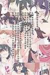 çizgi roman kozountoko kozou 3 nin de shiyou! tenryuu chan için tavuk let\'s var bir threesome! ile tenryuu chan birim kantai koleksiyon kancolle