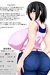 Kobuta no Yakata Rara8 Reibo Misaki ~Kinpatsu Musuko to Onaho Haha~ desudesu - part 3