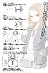 Kichiku na Eta Kabejiri-chan Wall Girl 7BA & B.E.C. Scans